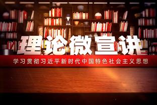 法尔克：小赫内斯也是拜仁内部讨论的新帅人选